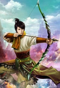 遥遥