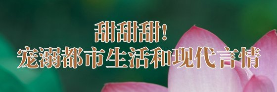 雨天必备！好看热血和虚拟网游作品
